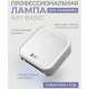 Лампа для сушки ногтей RAY BASIC