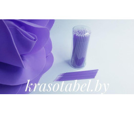 Микробраши в тубе 100 шт ( акция 1+1)