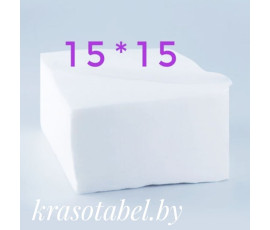 Салфетки одноразовые 15*15