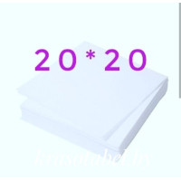 Салфетки одноразовые 20*20