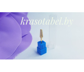 Твердосплавная фреза золото №4