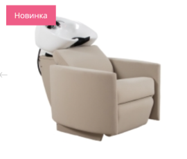 Парикмахерская мойка Брайтон