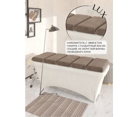 Матрас 5 секций LUX с эффектом памяти (поролон MEMORY FOAM PREMIUM BAYFIT® 15108/AO)